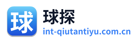 球探